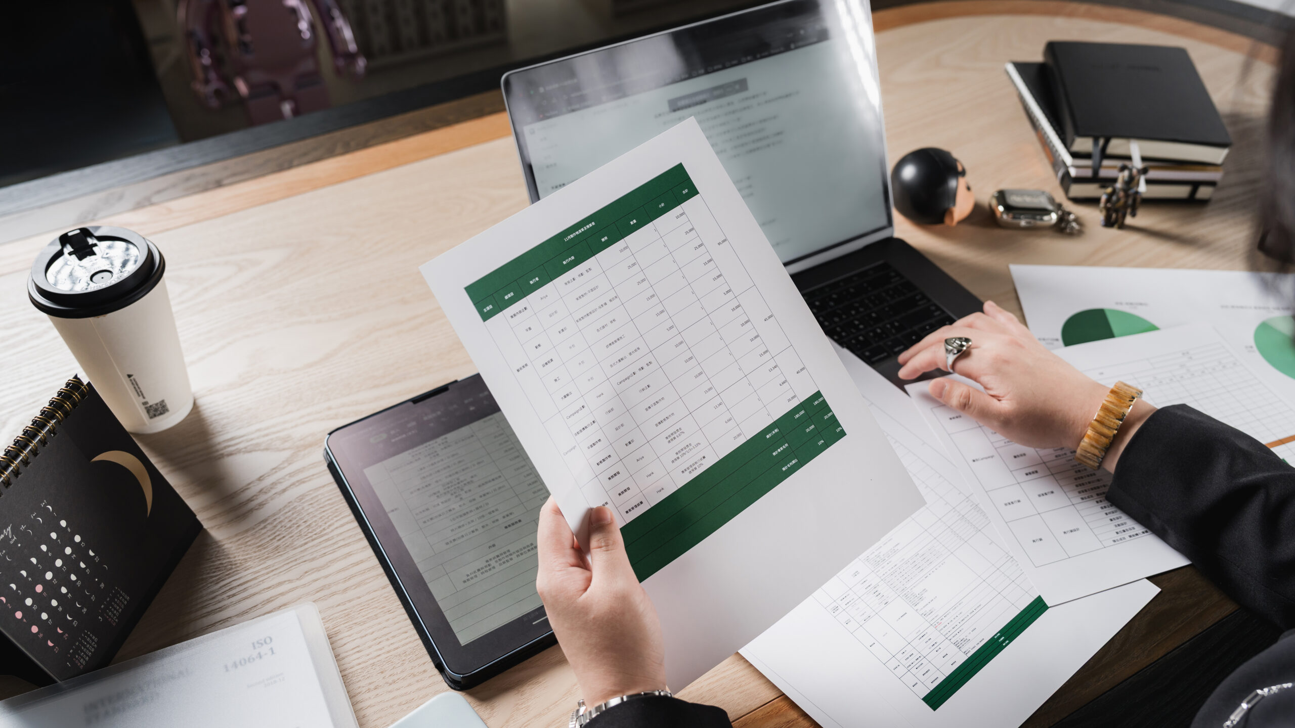 本場直播結束前限定價